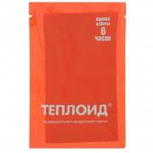 Грелка автономная ТЕПЛОИД 6 часов