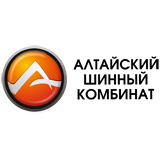 Бренд Алтайский шинный комбинат | 4x4tools.ru