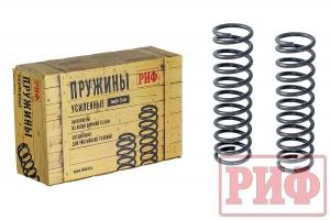 Пружины РИФ задние Suzuki Jimny 1998-2018 0-200 кг лифт 75 мм