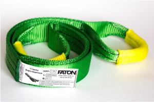FATON стропа корозащитная 10 т, 2.5 м
