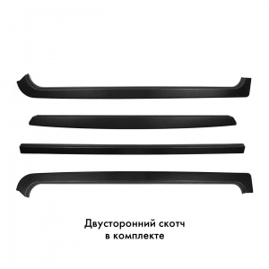 Накладки на борта для а/м УАЗ Пикап, комплект со скотчем на боковые и задний борт