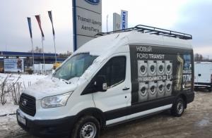 Багажник для Форд (Транзит L2H2) - грузовая платформа с сеткой