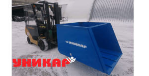 Самосвальный ковш для вилочного погрузчика 